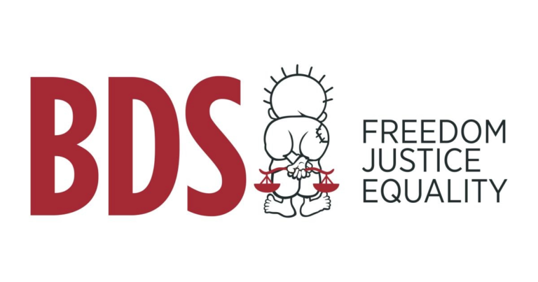 BDS Mozgalom